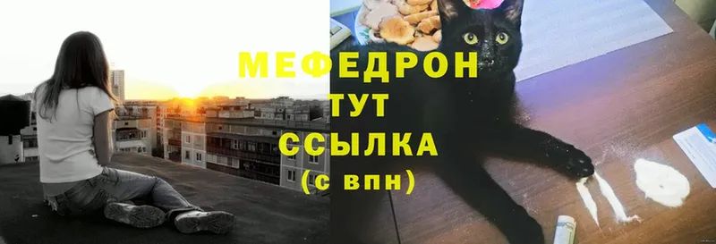 МЯУ-МЯУ VHQ  Воркута 